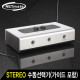 NETmate NM-STS21 STEREO 2:1 양방향 수동선택기(벽걸이형/가이드 포함)