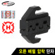 NETmate HT-42C 오픈 배럴 압착 단자 다이
