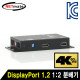 NETmate DPS-2 4K 60Hz DisplayPort 1.2 1:2 분배기(MST 멀티 스트리밍 지원)