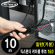 NETmate NM-JFR16 익스펜더 케이블 튜브 10m (16Ø)