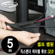NETmate NM-SCS32 셀프 랩핑 익스펜더 케이블 튜브 5m (32Ø)