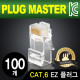 PLUG MASTER P8-007-48 UTP CAT.6 RJ-45 8P8C EZ 플러그(클리어) - Three Prongs 핀(100개)