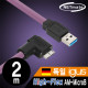 NETmate CBL-HFPD3igMB-2mRA USB3.0 High-Flex AM-MicroB 케이블 2m (독일 igus 선재/꺾임)