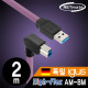 NETmate CBL-HFPD3ig-2mDA USB3.0 High-Flex AM-BM 케이블 2m (독일 igus 선재/igus/꺾임)