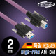 NETmate CBL-HFPD3igSS-2m USB3.0 High-Flex AM-BM 케이블 2m (독일 igus 선재/igus/Lock)