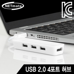 NETmate NMX-BY222 USB2.0 4포트 무전원 허브 (화이트)