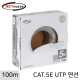 NETmate NMC-UTP07T CAT.5E UTP 케이블 100m (연선/그레이)