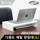 NETmate NM-AM400WH 다용도 메탈 받침대 (400x240x80mm/화이트)