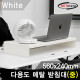 NETmate NM-AM560WH 다용도 메탈 받침대 (560x240x80mm/화이트)