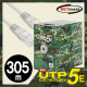 NETmate NMC-UTP15A CAT.5E UTP 케이블 305m (단선/그레이/밀리터리 박스)