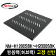 NETmate NM-SH550 방음랙(허브랙) 고정 선반