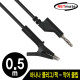 NETmate NMC-BC05B 바나나 플러그/잭 - 악어 클립 케이블 0.5m (블랙)