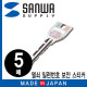 SANWA SL-5H-5 열쇠 일련번호 보안 스티커(5매)