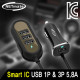 NETmate NM-HC103 차량용 USB 충전 시거잭(USB 3+1포트)