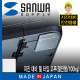 SANWA QL-E83 지진 대비 전도 방지 젤 타입 고무(절단형/100kg)