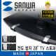 SANWA QL-79 지진 대비 28형 TV 전도 방지 스토퍼