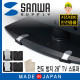 SANWA TVQL-ST1 지진 대비 28형 TV 전도 방지 스토퍼 (클리닝 천 포함)