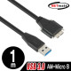 NETmate CBL-PD302MBH-1m USB3.0 AM-Micro B(Lock) 케이블 1m (블랙)