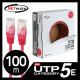 NETmate NMC-UTP18T CAT.5E UTP 케이블 100m (단선/레드)