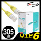 NETmate NMC-UTP25T CAT.6 UTP 케이블 305m (단선/옐로우)