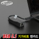 NETmate NM-CR01 USB3.1 Type C 기가비트 랜카드(Realtek)