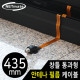 NETmate NM-WF02B 창틀 통과형 안테나 필름 케이블 435mm