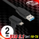 NETmate CBL-PU3.1G1XX-2mUA USB3.1 Gen1 AM-CM 케이블 2m (상하 꺾임)