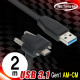 NETmate CBL-PU3.1G1XS-2mUA USB3.1 Gen1 AM-CM(Lock) 케이블 2m (상하 꺾임)