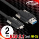 NETmate CBL-PU3.1G1SS-2m USB3.1 Gen1 AM(Lock)-CM(Lock) 케이블 2m