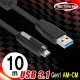 NETmate CBL-AU3.1G1XO-10m USB3.1 Gen1(3.0) AM-CM(Lock) 리피터 10m