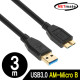 NETmate NM-UM330BKZ USB3.0 AM-Micro B 케이블 3m (블랙)