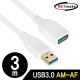 NETmate NM-UF330Z USB3.0 연장 AM-AF 케이블 3m (화이트)