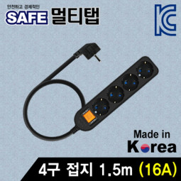 SAFE 멀티탭 NM-SB415 4구 접지 1.5m (블랙)