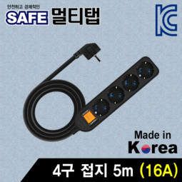SAFE 멀티탭 NM-SB450 4구 접지 5m (블랙)
