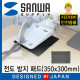 SANWA QL-10 지진 대비 전도 방지 패드 (300x350mm)