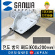 SANWA QL-05L 지진 대비 전도 방지 패드 (600x200mm)