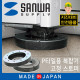 SANWA MFP22F 지진 대비 복합기 전도 방지 스토퍼(P타일용)