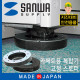 SANWA MFP22T 지진 대비 복합기 전도 방지 스토퍼(카페트용)