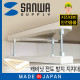 SANWA LR098 캐비닛 전도 방지 지지대 (60-85mm)