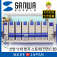 SANWA LR053L09 지진 대비 선반 낙하 방지 스토퍼 (전면/L형)