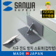 SANWA LP081 지진 대비 가구 전도 방지 스토퍼 (접착형)