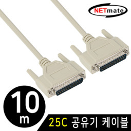 NETmate NMC-NW100GZ 25C 공유기 케이블 10m