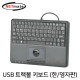 NETmate NM-TB01K USB 트랙볼 키보드
