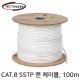 NETmate NM-U8100 CAT.8 SSTP 기가비트 랜 케이블 100m