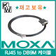 MOXA(모싸) ★재고보유★ CBL-RJ45M9-150 RJ45 to DB9M 케이블