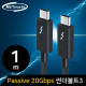 NETmate NM-TB201 20G 썬더볼트3(USB‑C) Passive 케이블 1m