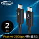 NETmate NM-TB202 20G 썬더볼트3(USB‑C) Passive 케이블 2m