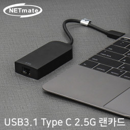 NETmate NM-UC25 USB 3.1 Type C 2.5G 랜카드