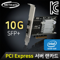 NETmate N-520 PCI Express 듀얼 10GbE SFP+ 랜카드(Intel 82599 칩셋)(모듈 미포함)