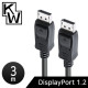 [표준제품]KW KW30P DisplayPort 1.2 케이블 3m